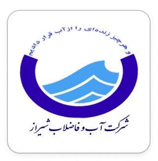 شرکت پالایش گاز بیدبلند